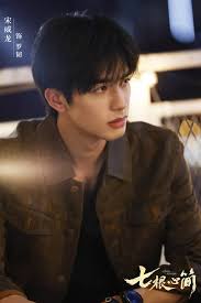 Drama China Fantasi Petualangan Paling Dinanti, THE SEVEN RELICS OF ILL  OMEN Akan Tayang Juni 2025