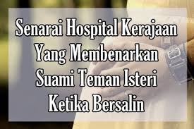 Bersalin di hospital kerajaan vs hospital swasta. Maria Firdz Lifestyle Blogger