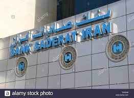 ارائه خدمات بانكي به مشتريان براي مديريت نقدينگي، كنترل و انجام تراكنش بر روي حسابهاي خود بر بستر اينترنت. Bank Saderat Iran Linkedin