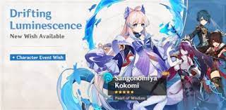 Windblume Festival Invitation To Windblume Release Date Mini Games Genshin Impact Gamewith