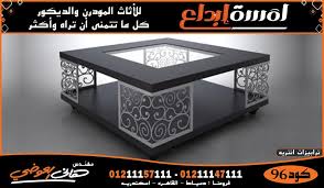 ترابيزات انتريه مودرن 2020 Coffee Table Table Decor