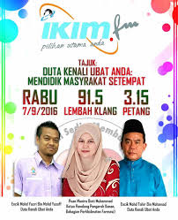 Ikim ialah singkatan kepada institut kefahaman islam malaysia, iaitu pengendali stesen radio ini. Saluran Radio Ikim Fm Kementerian Kesihatan Malaysia Facebook
