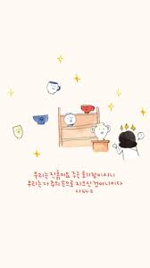 우리는 진흙이요 주는 토기장이시니 우리는 다 주의 손으로 지으신 것이니이다 사 64 8 We Are The Clay 성경 성경 구절 성서