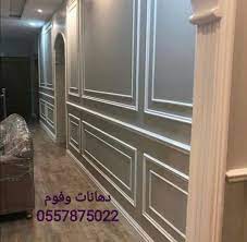 تركيب ديكور فوم الجدران بالرياض أفضل معلم تركيب براويز الفوم صور 2021 home home decor decor
