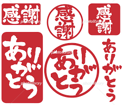 フォトライブラリー