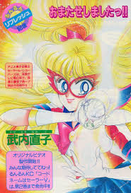 the works of naoko takeuchi in nakayoshi magazine miss dream sailor moon usagi sailor moon naoko takeuchi