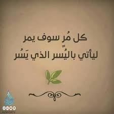 كل مر سوف يمر ليأتي باليسر الذي يسر Floral Logo Design Floral Logo Abstract Canvas Art