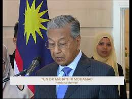 Kerajaan bersetuju memberi bantuan khas. Pm Umum Bonus Raya Kakitangan Awam Pesara Kerajaan Youtube