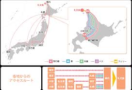 ハートランドフェリー