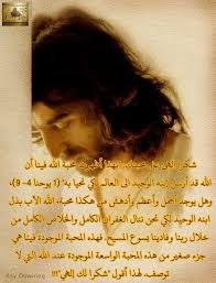 pin by faiza hekmat on و أ م ا ال م ع ز ي الر وح ال ق د س movie posters movies poster