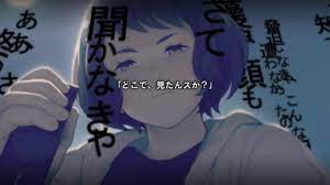 Minikui Mojika no Ko » The Visual Novel Info