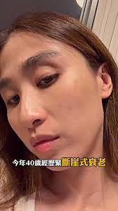 斷崖式衰老嘅挫敗相信唔少人有共鳴⋯, 虎紋、蘋果肌下垂、望落Jawline好唔Sharp係我最介意嘅位🥲, 我堅持做咗呢件事做咗3個月  無諗過效果係咁好同咁持久, 想知我做咗啲咩同喺邊度做，留言「DM」我再Send多啲資料比大家✨（保證有驚喜！）