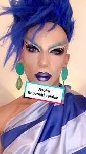 Greek Bouzouki Version by Asoka