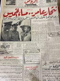 Pin By Mohammed Soleiman Yussef On Egypt In 2020 Egypt History Cairo Egypt History