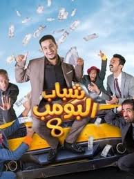 سارة اليافعي ﺗﻤﺜﻴﻞ فيلموجرافيا صور فيديو