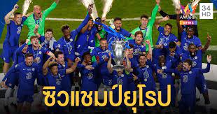 Maybe you would like to learn more about one of these? à¹€à¸Šà¸¥à¸‹ à¹€à¸‰ à¸­à¸™à¸Šà¸™à¸° à¹à¸¡à¸™à¸¯ à¸‹ à¸• 1 0 à¸„à¸§ à¸²à¹à¸Šà¸¡à¸› à¸¢ à¸Ÿ à¸² à¹à¸Šà¸¡à¹€à¸› à¸¢à¸™à¸ª à¸¥ à¸ à¸ªà¸¡ à¸¢à¸— 2