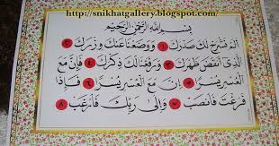 Scopri ricette, idee per la casa, consigli di stile e altre idee da provare. Kaligrafi Surat Al Qadr Python