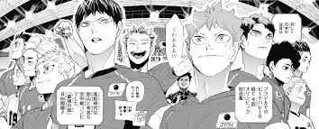 2021 united discount to receive the united discount to a usa volleyball event on this calendar, contact the united olympic desk. Japan Men S National Volleyball Team Haikyu Wiki Fandom