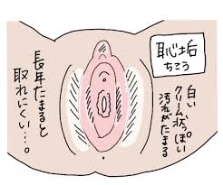 お股にも垢が溜まる！？】この年で初めて知ったお股の洗い方。 | 小夜子の夜が明けるまで。