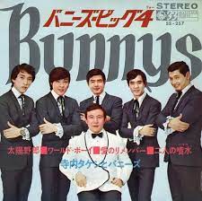 Archive for the 'new' category. å¯ºå†…ã‚¿ã‚±ã‚·ã¨ãƒãƒ‹ãƒ¼ã‚º 1968 1969 Jahkingã®ã‚¨ã‚µç®±çŒŸç›¤æ—¥è¨˜