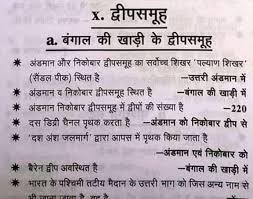 100 Gk Quiz General Knowledge Pdf Download In 2020 Knowledge Quotes General Knowledge Book General Knowledge Facts