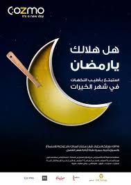 Nada elassal is on facebook. Pin On Design