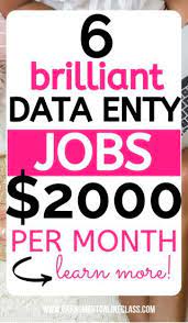 10 Best Data Entry Jobs From Home Data Entry Jobs Entry Jobs Typing Jobs