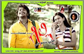 This sound downloads from youtube video source gilli mass bgm download. Gilli Songs Download Gilli Gichchi