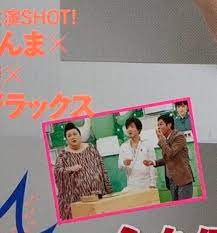 木村拓哉 おしゃれまとめの人気アイデア pinterest akira ラヴィ キムタク 拓哉