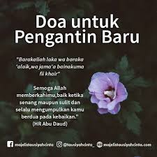 Selamat menjalani pernikahan yang bahagia, sahabatku. Majelistausiyahcinta Auf Twitter Ucapan Selamat Doa Untuk Yang Menikah Do A Untuk Pengantin Baru Barakallahu Laka Wa Baraka Alaik Wa Jama A Bainakuma Fi Khair Mudah Mudahan Allah Memberkahimu Baik Ketika Senang Maupun