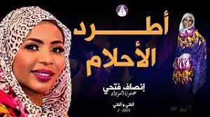 عيشتي صارت ملل.ما بها شي جديد. Ø§Ø­Ù…Ø¯ Ø§Ù„Ø²ÙŠÙ† ÙˆØ¹Ø¨Ø§Ø³ Ø­Ø§Ø±Ù…Ù†ÙŠ Ù„ÙŠÙ‡