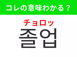 ウーマンエキサイト