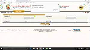 Once it's received, you will need to activate it and set up a pin in order for it to receive funds from the government. How To Renew Employment Exchange Id Card Online Tamil Techguruji Youtube
