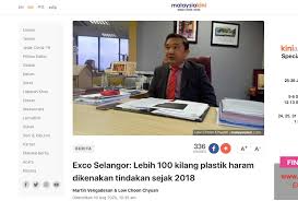 Savesave senarai iks negeri selangor for later. Malaysia Kini Lebih 100 Kilang Plastik Haram Dikenakan Tindakan Sejak 2018 Media