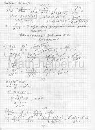 гдз по рабочей тетради по обществознанию 7 класс хромова Gdz Po Obshestvoznaniyu Rabochaya Tetrad Klass A I Kravchenko Yudo Androide