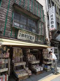 Old Bookshop Japan Street Tokyo Japanese Architecture
