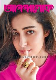 Nabakallol August 2023