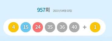 로또 955회 당첨 예상번호 추출 분석자료 위한 954회 로또 당첨번호 확인, 로또954회당첨번호, 955회 로또예상번호. To4lw4l1lqbom