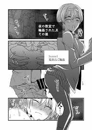 輪姦されたJKその後 - 同人誌 - エロ漫画 | inits-terapiya.ru
