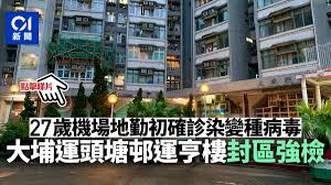(～區) tai po (a district of the new territories, hong kong). Mn11qndwjtw8tm