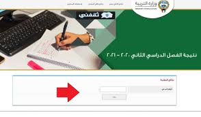 Maybe you would like to learn more about one of these? Ø±Ø§Ø¨Ø· Ù†ØªØ§Ø¦Ø¬ Ø§Ù„Ø«Ø§Ù†ÙˆÙŠØ© Ø§Ù„Ø¹Ø§Ù…Ø© 2021 Ø§Ù„ÙƒÙˆÙŠØª Ù…ÙˆÙ‚Ø¹ ÙˆØ²Ø§Ø±Ø© Ø§Ù„ØªØ±Ø¨ÙŠØ© Ø§Ù„Ù…Ø±Ø¨Ø¹ Ø§Ù„Ø¥Ù„ÙƒØªØ±ÙˆÙ†ÙŠ