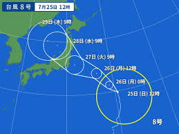 Jebi 2018年 5840 9 平成16年台風第23号: V69ngq3yn1tdrm