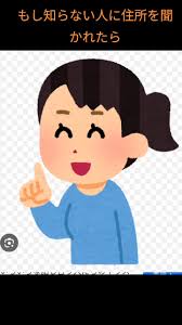 ヤタガラス 交番