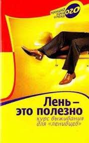 хенрик фексеус как не дать себя обмануть скачать Pdf Joop Sgrijvers Kak Byt Krysoj Iskusstvo Intrig I Vyzhivaniya Na Rabote Elektronnye Knigi Kupit Ili Chitat Onlajn Biblioteka Libfox