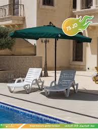 Maybe you would like to learn more about one of these? ÙƒØ±Ø§Ø³ÙŠ Ø¨Ø­Ø± Ø¨Ø±Ùƒ Ø§Ù„Ø³Ø¨Ø§Ø­Ø© Ù„Ù„Ø·Ù„Ø¨ Ùˆ Ø§Ù„Ø§Ø³ØªÙØ³Ø§Ø± Ø§Ù„Ø±Ø¬Ø§Ø¡ Ø§Ù„Ø§ØªØµØ§Ù„ Ø¹Ù„Ù‰ 0798968610 Ø§Ùˆ Ø²ÙˆØ±Ùˆ Ù…Ø¹Ø±Ø¶ Ø¹Ù…Ø§Ø¯ Ø§Ù„Ø³Ø§Ø­ÙˆØ±ÙŠ ÙÙŠ Ø´Ø§Ø±Ø¹ Ø§Ù„Ø­Ø±ÙŠØ© Ø§Ù„Ù…Ù‚Ø§Ø¨Ù„ÙŠÙ† Ù…Ø¬Ù…Ø¹ 141 Ù…Ø²Ø±Ø¹Ø© ÙƒØ±Ø³ÙŠ Ø¨Ø­Ø± Ø´Ù…Ø§Ø³ÙŠ Emad Sahouri S Garden Furniture Ù…Ø¹Ø±Ø¶ Ø¹Ù…Ø§Ø¯