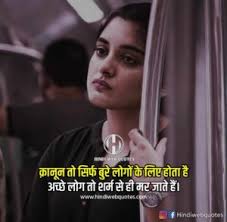 Maybe you would like to learn more about one of these? à¤¦ à¤² à¤‡à¤¨ à¤¶ à¤¯à¤° Best Two Line Shayari In Hindi Hindi Web Quotes