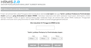 Human resource management information system (hrmis) atau dikenali juga sebagai sistem maklumat pengurusan sumber manusia ialah aplikasi perdana kerajaan persekutuan yang dibangunkan khusus untuk memudahkan proses pengurusan sumber manusia di semua agensi. Hrmis 2 0 Login Sistem Pengurusan Maklumat Sumber Manusia 2021
