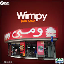 إعمل بيزنس ويمبي في مصر قصة قصيرة حزينة لو انت من Facebook