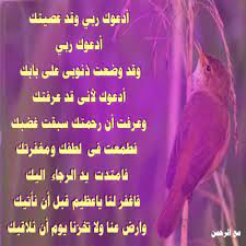 pin on أدعية صور متحركة