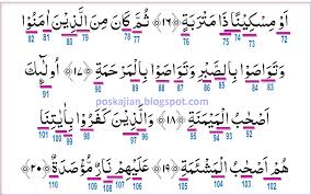 We did not find results for: Hukum Tajwid Al Quran Surat Al Balad Ayat 1 20 Lengkap Dengan Penjelasannya Doa Islam